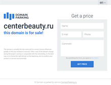 Tablet Screenshot of centerbeauty.ru
